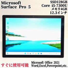 箱付 Microsoft Surface Pro5 タブレット タッチ対応