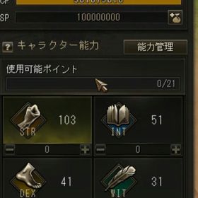 リネージュ２ エヴァ鯖 アカウント クロウ | リネージュ2のアカウントデータ、RMTの販売・買取一覧