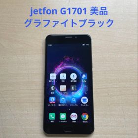 jetfon G1701 グラファイトブラック 美品