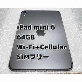 iPad mini 2021 (第6世代) 訳あり・ジャンク 26,000円 | ネット最安値