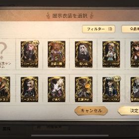 結晶体 フローライト ビリプレUR 赤薔薇等 | 第五人格(Identity V)のアカウントデータ、RMTの販売・買取一覧