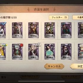 サブ垢にオススメ垢❕❕ | 第五人格(Identity V)のアカウントデータ、RMTの販売・買取一覧