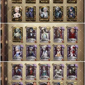 LR2 UR69 日を蝕む者 賢者の石 罪悪の熔熱 ノワール 麒麟商人 コラボ豊富🔥 | 第五人格(Identity V)のアカウントデータ、RMTの販売・買取一覧