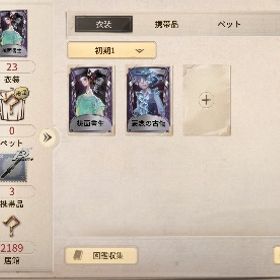 探鉱者SSR 妄念の古傷 リセマラ垢 | 第五人格(Identity V)のアカウントデータ、RMTの販売・買取一覧
