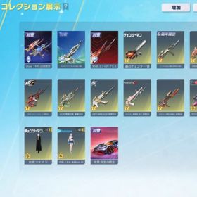 引退垢殿堂3種 4 | 荒野行動のアカウントデータ、RMTの販売・買取一覧