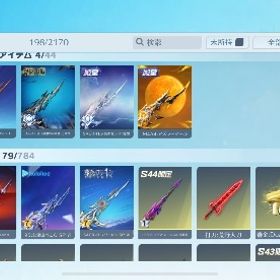 荒野行動 殿堂8種 SP4種 輸送機1種 | 荒野行動のアカウントデータ、RMTの販売・買取一覧