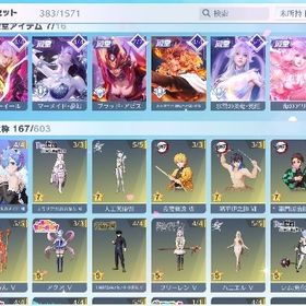 廃課金引退垢 | 荒野行動のアカウントデータ、RMTの販売・買取一覧