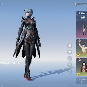 スキン | 荒野行動のアカウントデータ、RMTの販売・買取一覧