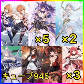 初期垢 ダイヤ4600‼️キューブ945【UR×2体 デアラコラボコンプ‼️】 | アズールレーン(アズレン)のアカウントデータ、RMTの販売・買取一覧