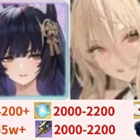 最安值 | アズールレーン(アズレン)のアカウントデータ、RMTの販売・買取一覧