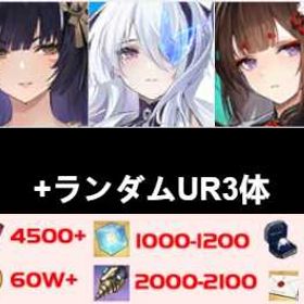 初期 | アズールレーン(アズレン)のアカウントデータ、RMTの販売・買取一覧