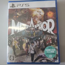 アトラス(ATLAS)のメタファー：リファンタジオ/新品未開封(家庭用ゲームソフト)