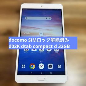 M849docomo SIMロック解除済みd02K dtab compactd