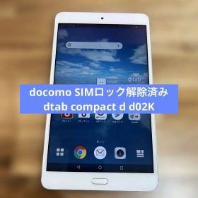 M855 docomo SIMロック解除済dtab compactd d02K