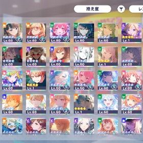 引退垢 2023年イベントTOP30称号所持 星4 276体所持 限定多数！5凸キャラ15体！ | プロセカのアカウントデータ、RMTの販売・買取一覧