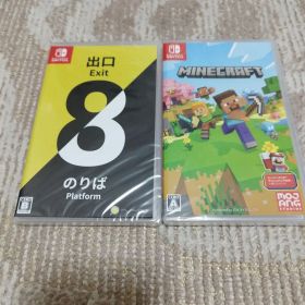 【新品・未開封品】Switch 8番出口・8番のりば・マインクラフト