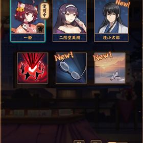 【初期】桂小太郎 Fate立直演出 志村新八 銀魂雀卓 | 雀魂 じゃんたまのアカウントデータ、RMTの販売・買取一覧