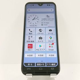 あんしんスマホ KY-51B ドコモ ネイビー c06545