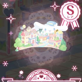 【SR壁】みんなで作ろう☆ミニタウンの壁 | ハロスイ(ハロースイートデイズ)のアカウントデータ、RMTの販売・買取一覧