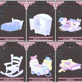 【10点セット】ポムポムプリンとおやすみファンタジー インテリアセット | ハロスイ(ハロースイートデイズ)のアカウントデータ、RMTの販売・買取一覧