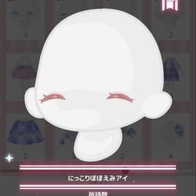 にっこりほほえみアイ | ハロスイ(ハロースイートデイズ)のアカウントデータ、RMTの販売・買取一覧