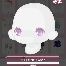 毛糸まつげのくりっとアイ | ハロスイ(ハロースイートデイズ)のアカウントデータ、RMTの販売・買取一覧