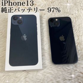 Apple iPhone 13 新品¥27,980 中古¥27,500 | 新品・中古のネット最安値
