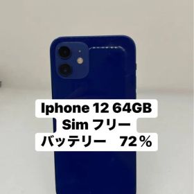 Iphone 12 64GB Sim フリー 47341