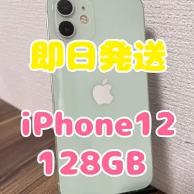 Apple iPhone 12 新品¥23,000 中古¥16,999 | 新品・中古のネット最安値