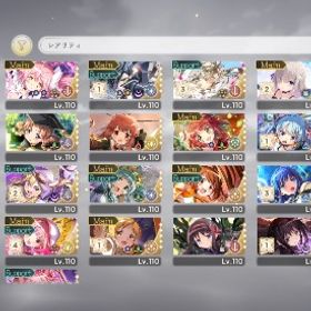 【引退垢】アルティメットまどか、リボンほむら所持‼️ | まどドラ(まどマギMagia Exedra)のアカウントデータ、RMTの販売・買取一覧