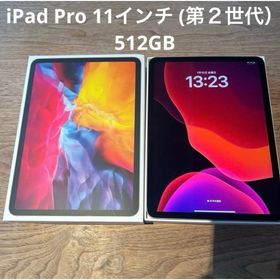 アイパッド(iPad)のアップル iPad Pro 11インチ 第2世代 WiFi 512GB スペース(タブレット)