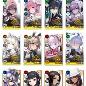 引退垢 ピルグリム多数(ドロシー等) | 勝利の女神NIKKE(メガニケ)のアカウントデータ、RMTの販売・買取一覧