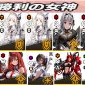 🙌🏽🙌🏽写真をご覧ください＝絵の中10個🙌🏽 | 勝利の女神NIKKE(メガニケ)のアカウントデータ、RMTの販売・買取一覧