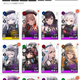 SSR所持！☠️ | 勝利の女神NIKKE(メガニケ)のアカウントデータ、RMTの販売・買取一覧