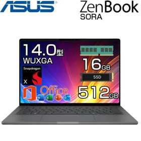 【エントリーでポイント5倍:最大33倍】 【AI搭載 Copilot+ PC 超軽量 899g】 ASUS ノートパソコン Zenbook SORA 14.0インチ WUXGA Snapdragon X メモリ 16GB SSD 512GB Windows11 Office付き IR WEBカメラ 顔認証 ノートPC パソコン エイスース 【メーカー認定整備済製品】