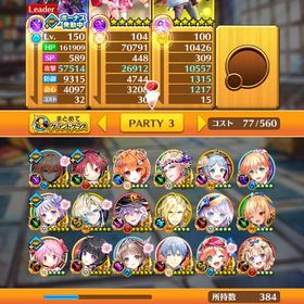 石58,200 さくらみこ、槍ティナ、輝リネア、鎖ジーク、鎖フェネッカなど | 白猫プロジェクトのアカウントデータ、RMTの販売・買取一覧