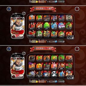 ✨城レベル191✨廃課金垢 | 城ドラ(城とドラゴン)のアカウントデータ、RMTの販売・買取一覧