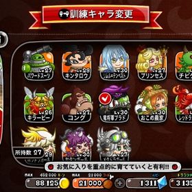 ブラド リムル 東卍 | 城ドラ(城とドラゴン)のアカウントデータ、RMTの販売・買取一覧