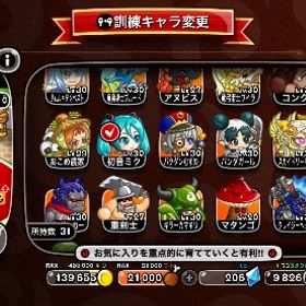 初音ミク、リムル、スカイドリーマー、クレイジーヘッド スキル11 | 城ドラ(城とドラゴン)のアカウントデータ、RMTの販売・買取一覧