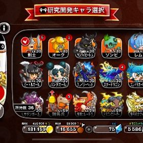 城ドラ | 城ドラ(城とドラゴン)のアカウントデータ、RMTの販売・買取一覧