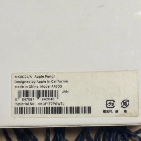 Apple Pencil A1603 ホワイト(第1世代)