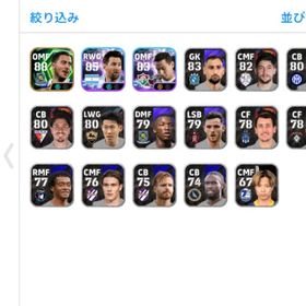 アザール、メッシ、ガンゾ 初期アカウント | eFootball 2025(イーフト)のアカウントデータ、RMTの販売・買取一覧