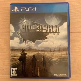 ファイナルファンタジーXV