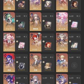 キャストリス2凸餅、キュレネ2凸餅、ヒアンシー2凸餅、トリビー餅など | 崩壊スターレイル(崩スタ)のアカウントデータ、RMTの販売・買取一覧