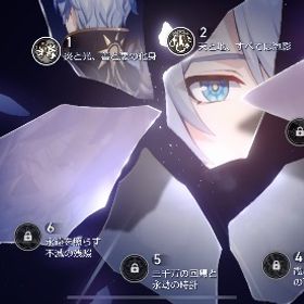 激安！ファイノン2凸餅！キュネレと餅、ブローニヤ1凸、アチャーなどなど | 崩壊スターレイル(崩スタ)のアカウントデータ、RMTの販売・買取一覧