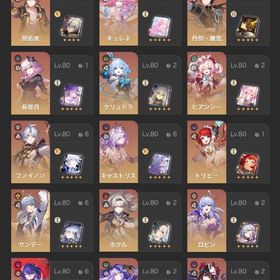 引退垢男主人公 星5 41体 星5完凸16体 | 崩壊スターレイル(崩スタ)のアカウントデータ、RMTの販売・買取一覧