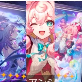 キャストリス＋餅 ヒアンシー＋餅 キュレネ | 崩壊スターレイル(崩スタ)のアカウントデータ、RMTの販売・買取一覧