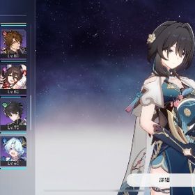 超お得！廃課金アカウント | 崩壊スターレイル(崩スタ)のアカウントデータ、RMTの販売・買取一覧