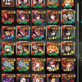 +891 177体！ 王冠115 環境テンプレ多数 | パズドラ(パズル＆ドラゴンズ)のアカウントデータ、RMTの販売・買取一覧