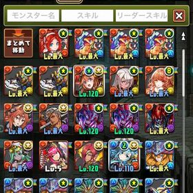 パズドラ | パズドラ(パズル＆ドラゴンズ)のアカウントデータ、RMTの販売・買取一覧